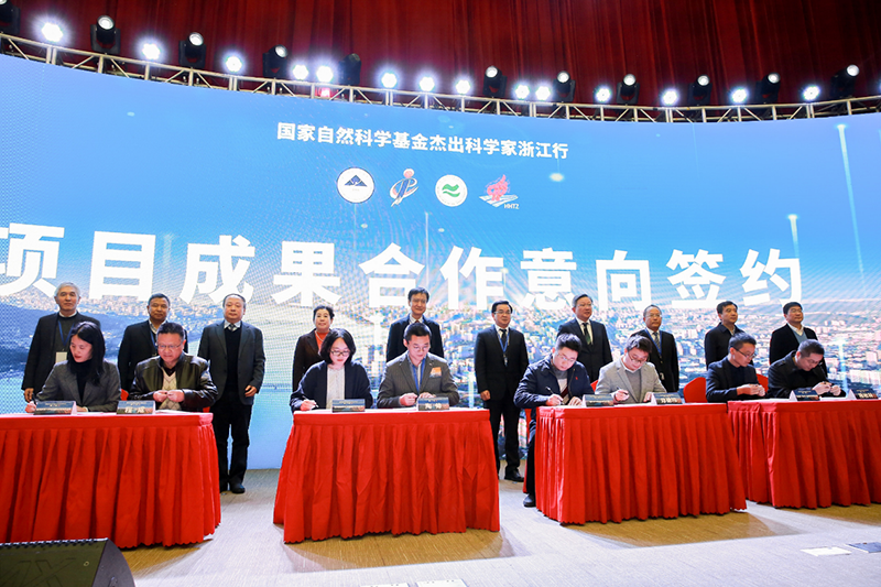 乾函科技参加“国家自然科学基金杰出科学家浙江行”活动