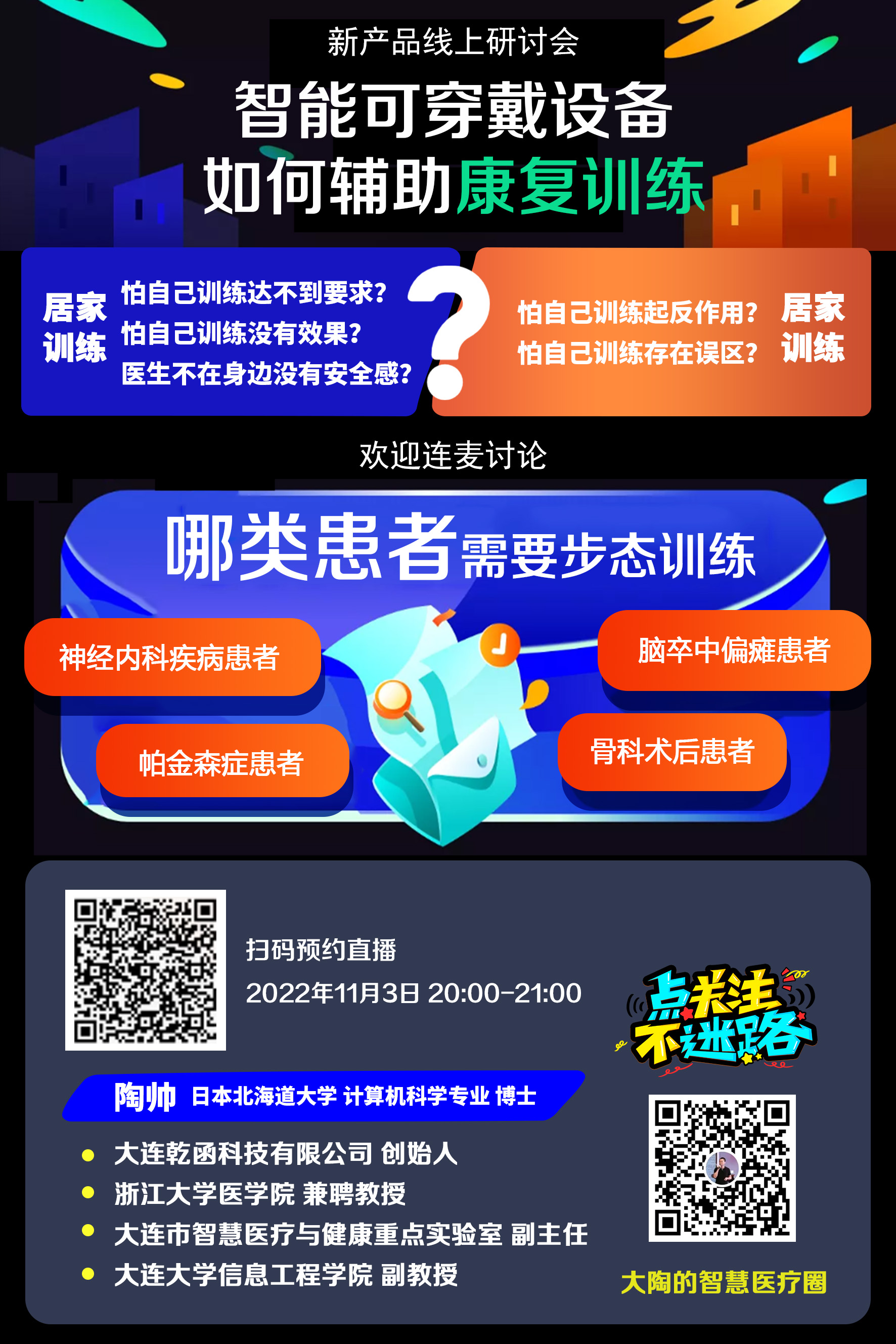 辽宁省新型信息消费示范项目